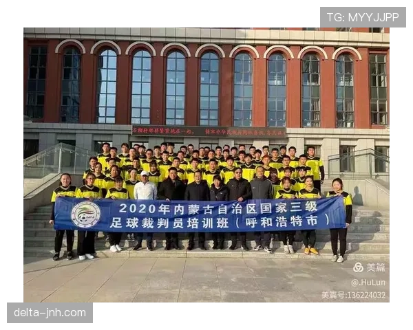 足球裁判职责详解：确保比赛公平与规则严格执行